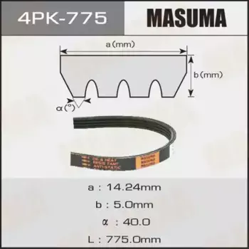 Ремень поликлиновой 775 мм 4 ручьев MASUMA 4PK-775