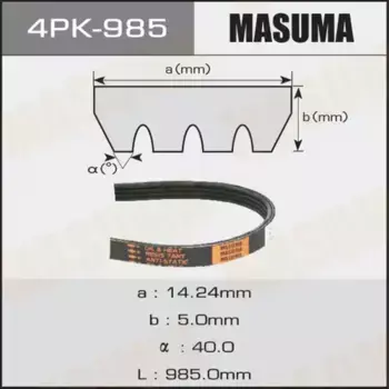 Ремень поликлиновой 985 мм 4 ручьев MASUMA 4PK-985