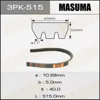 Ремень поликлиновой MASUMA 3PK-515