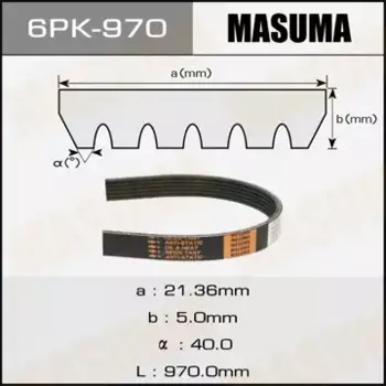 Ремень поликлиновой MASUMA 6PK-970