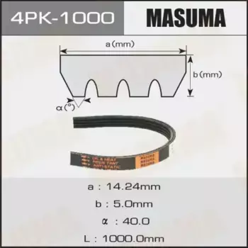 Ремень поликлиновой MASUMA 4PK-1000