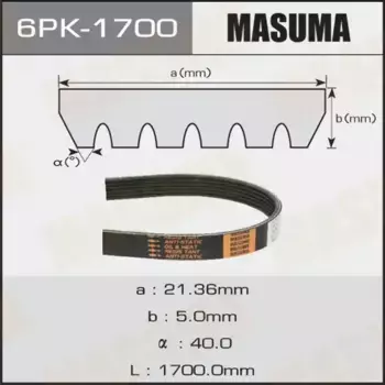 Ремень поликлиновой MASUMA 6PK-1700
