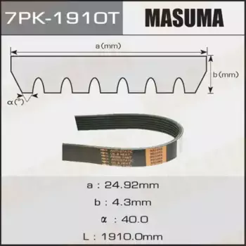 Ремень поликлиновой MASUMA 7PK-1910T
