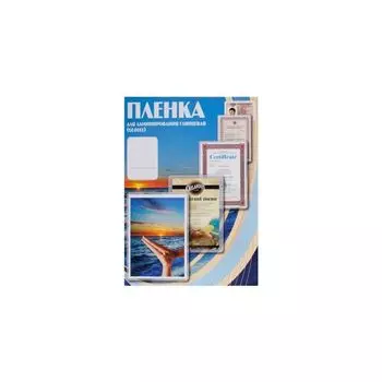 Пленка для ламинирования Office Kit