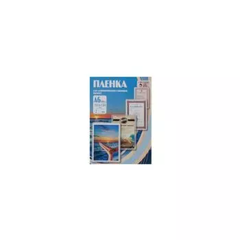 Пленка для ламинирования Office Kit