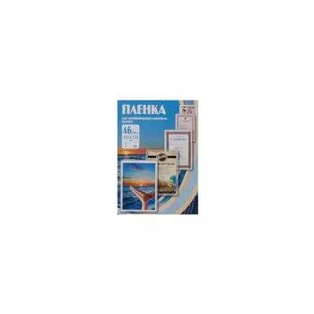 Пленка для ламинирования Office Kit