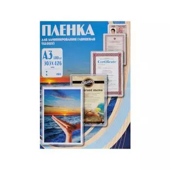 Пленка для ламинирования Office Kit