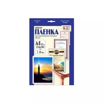Пленка для ламинирования Office Kit