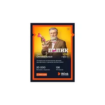 Подписка WINK