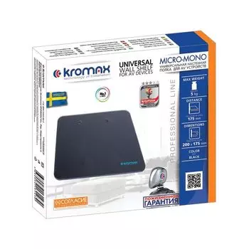 Полка для DVD Kromax
