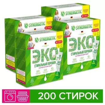 Порошок для стирки Synergetic