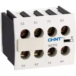 Приставка доп. контакты CHINT 261007 NCF6-22 к контактору NC6 (R)