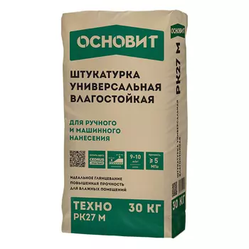 Штукатурка гипсовая Техно PK27 М серая влагостойкая 30 кг