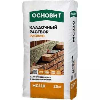 Смесь кладочная для кирпича Основит Рокформ МС110 серая 020 25 кг