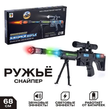 Ружье