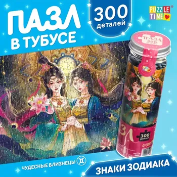 Пазл в тубусе