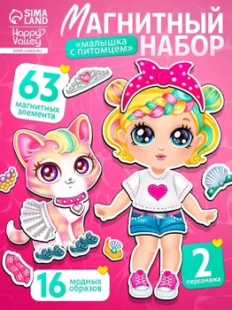 Магнитная игра