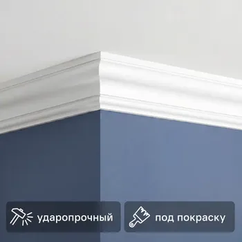 Молдинг потолочный полистирол ударопрочный Bello Deco XPS М 10 белый 17x45x2000 мм
