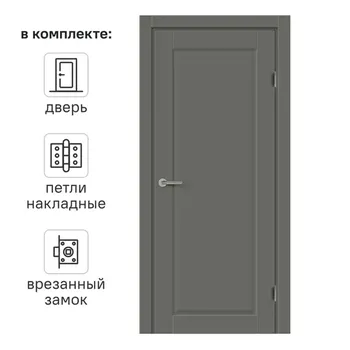 Дверь межкомнатная глухая Пьемонт 80x200 см Hardflex цвет стиппл грей с замком и петлями