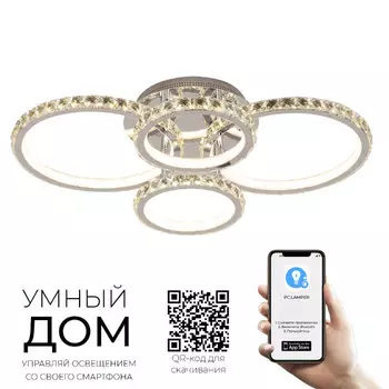 Потолочная люстра Seven Fires Атон 74570.01.03.04