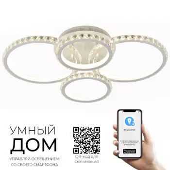 Потолочная люстра Seven Fires Атон 74570.01.09.04