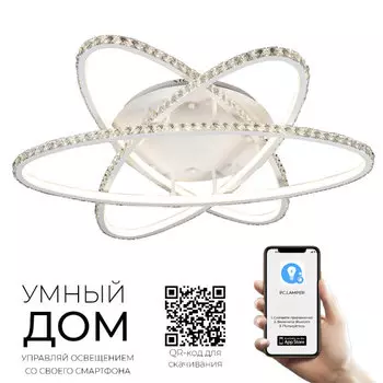 Потолочная люстра Seven Fires Хейли 74577.01.09.156
