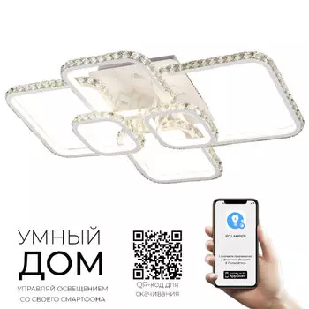 Потолочная люстра Seven Fires Шейла 74578.01.09.06