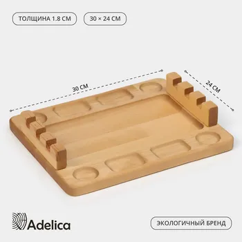 Доска деревянная для подачи шашлыка adelica