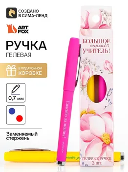 Ручка гелевая