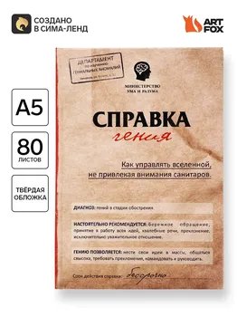 Ежедневник а5, 80 листов в твердой обложке