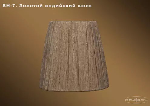 Абажур Bohemia sh7