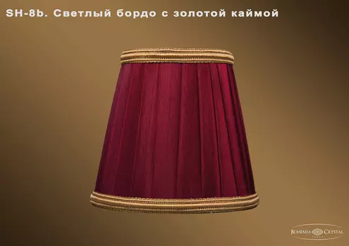 Абажур Bohemia sh8b