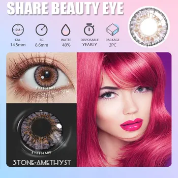 Линзы Eyeshare, 2 шт./1 пара, ежегодные мягкие цветные контактные линзы, косметика для глаз, красивые контактные линзы для зрачков, контактные линзы для ежегодного использования