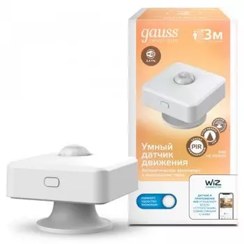 Датчик движения электронный Gauss Smart Home 1,5W 3V Wi-Fi 3м 120° (4010322)