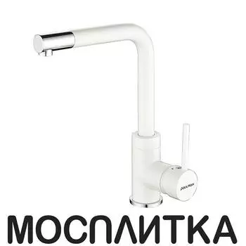Смеситель Paulmark Honner Ho212018-431TW для кухонной мойки, матовый белый