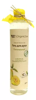 Гель для душа Питательный Natural Shower Gel 350мл
