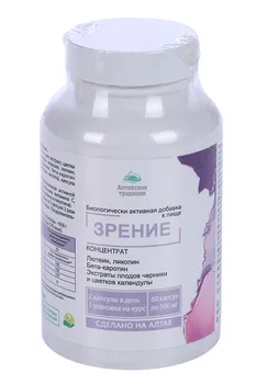 Концентрат Зрение, 60 шт, капсулы БАД