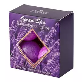 Набор бомбочки для ванны Ocean Spa, Лавандовый шепот, 4х40 г