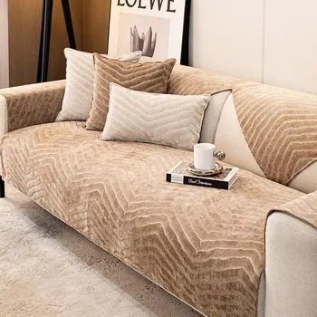 Чехлы для диванов Wave Lines Soild Color, универсальное мягкое покрывало из синели для дивана в гостиной, накладка на эркерное окно, декор для дивана в форме буквы L 45x45cm pillowcase белый