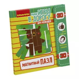 Игры в дорогу развивающие Bondibon Магнитный пазл