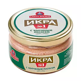 Икра №1 Санта Бремор с копченным лососем 180 г