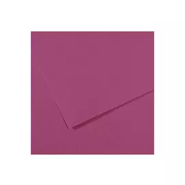Бумага для пастели Canson "MI-TEINTES" 75x110 см 160 г №507 фиолетовый