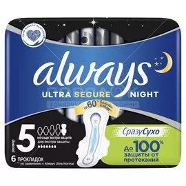 Прокладки женские Always, Ultra Night Экстра защита, 6 шт, ароматизированные, 0001011561