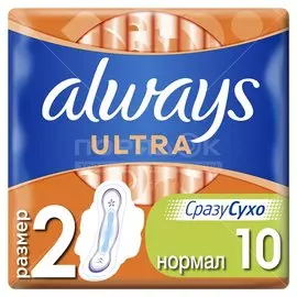 Прокладки женские Always, Ultra Normal Plus, 10 шт