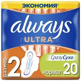 Прокладки женские Always, Ultra Normal Duo, 20 шт, ароматизированные, 0001011511