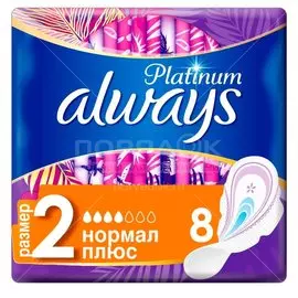 Прокладки женские Always, Ultra Platinum Collection NormalPlus, 8 шт, AL-83734960