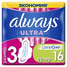 Прокладки женские Always, Ultra Super Duo, 16 шт