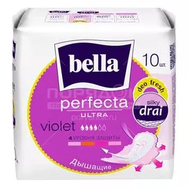 Прокладки женские Bella, Perfecta Ultra Violet deo Fres, 10 шт, BE-013-RW10-281