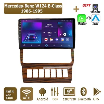 Android Carplay автомобильное радио для Mercedes-Benz W124 E-Class 1986-1995 мультимедийный проигрыватель головное устройство стерео GPS навигация BT WIFI 4+64 ГБ 1+16GB