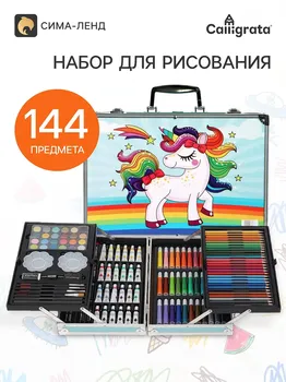 Набор для рисования складной, в чемоданчике, синий